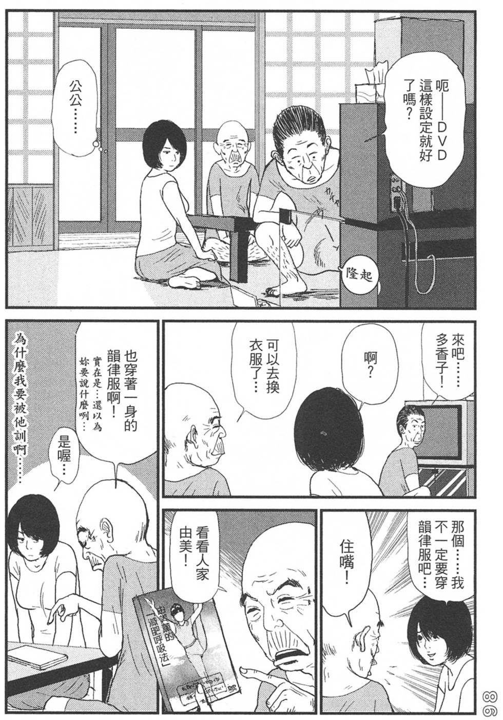 第96页