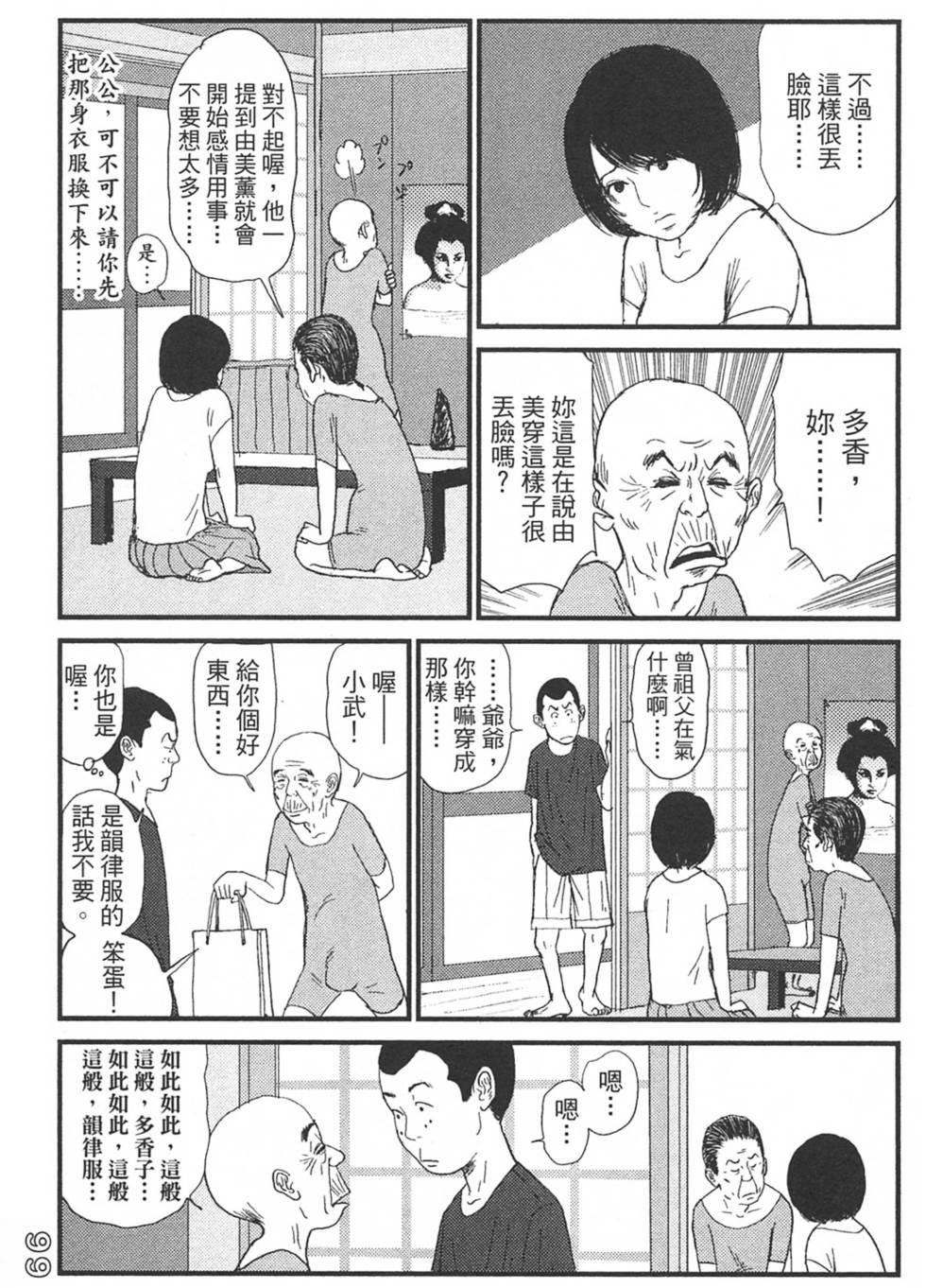 第97页