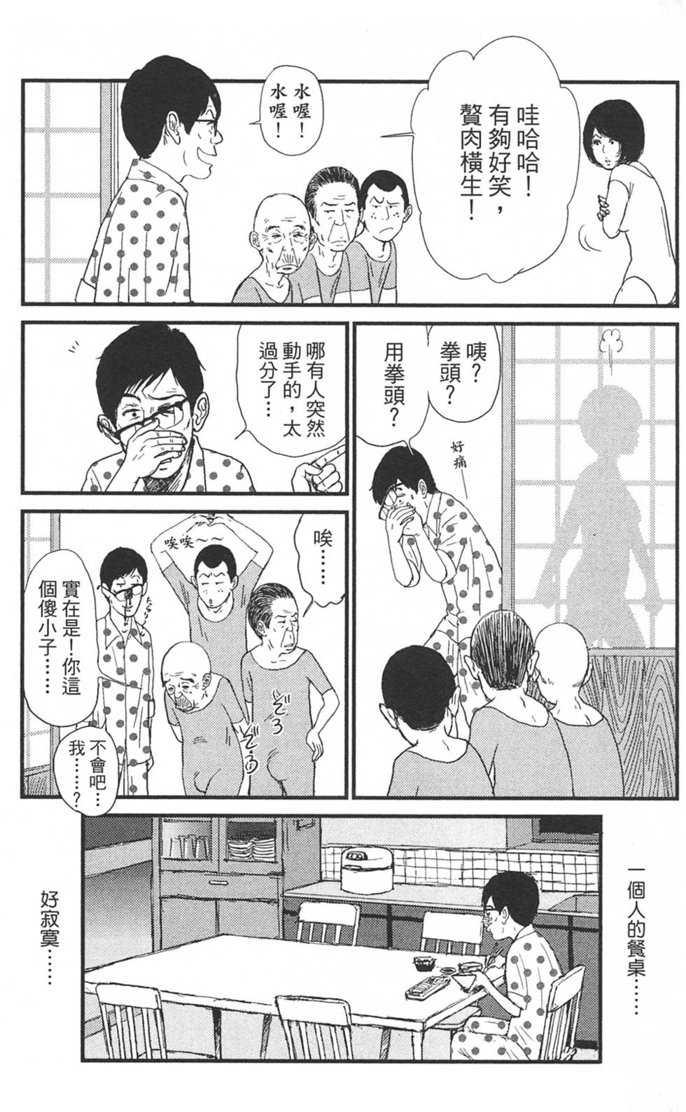 第100页