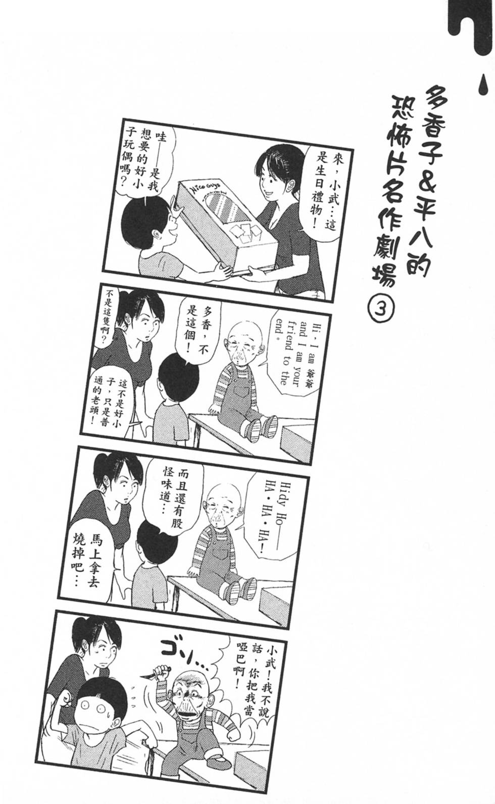 第102页