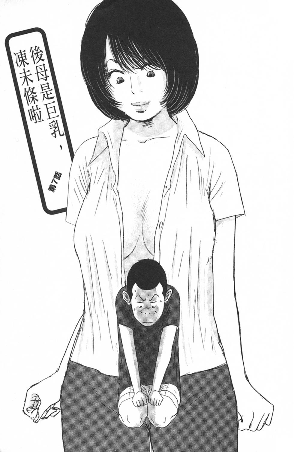 第103页