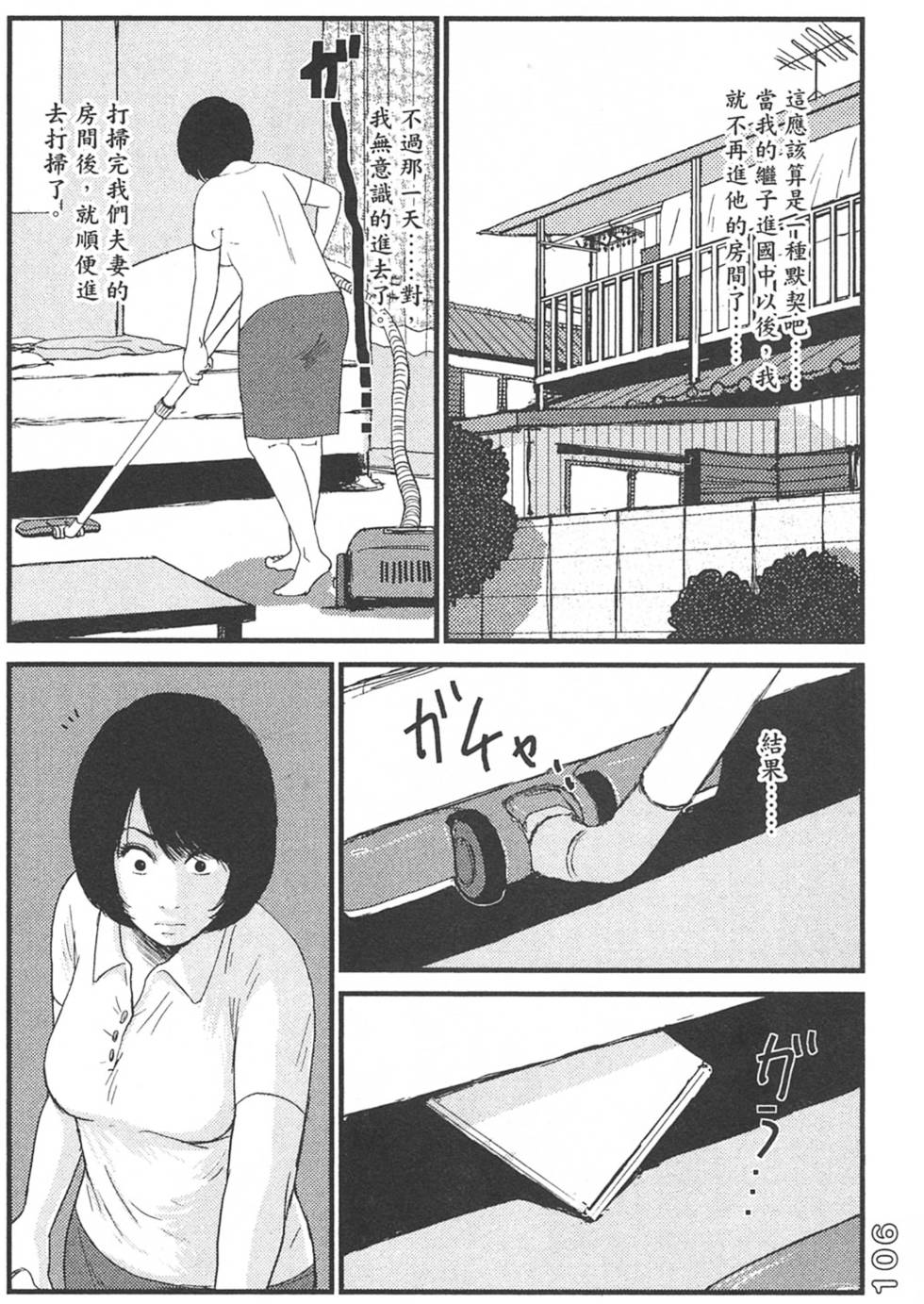 第104页