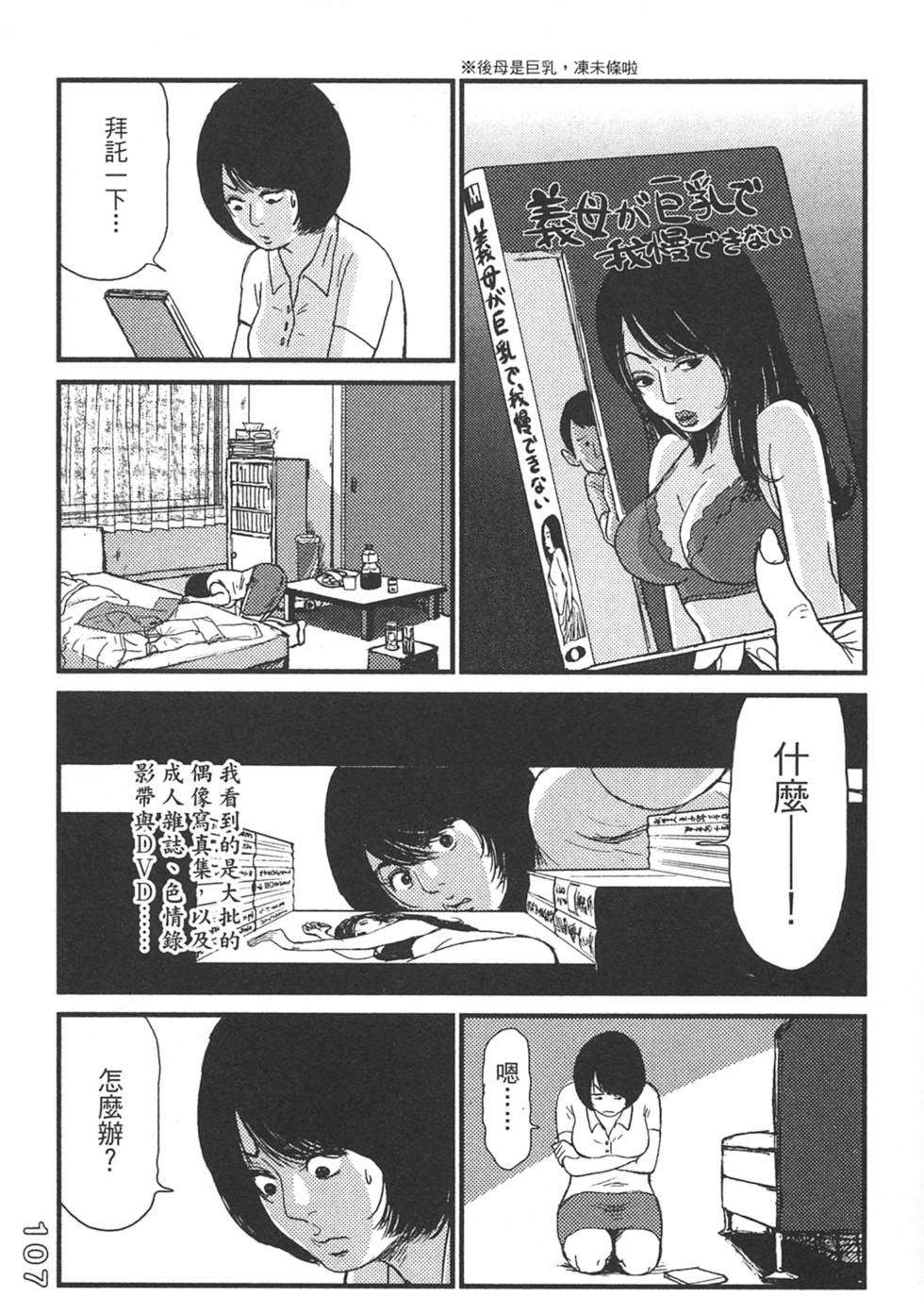 第105页