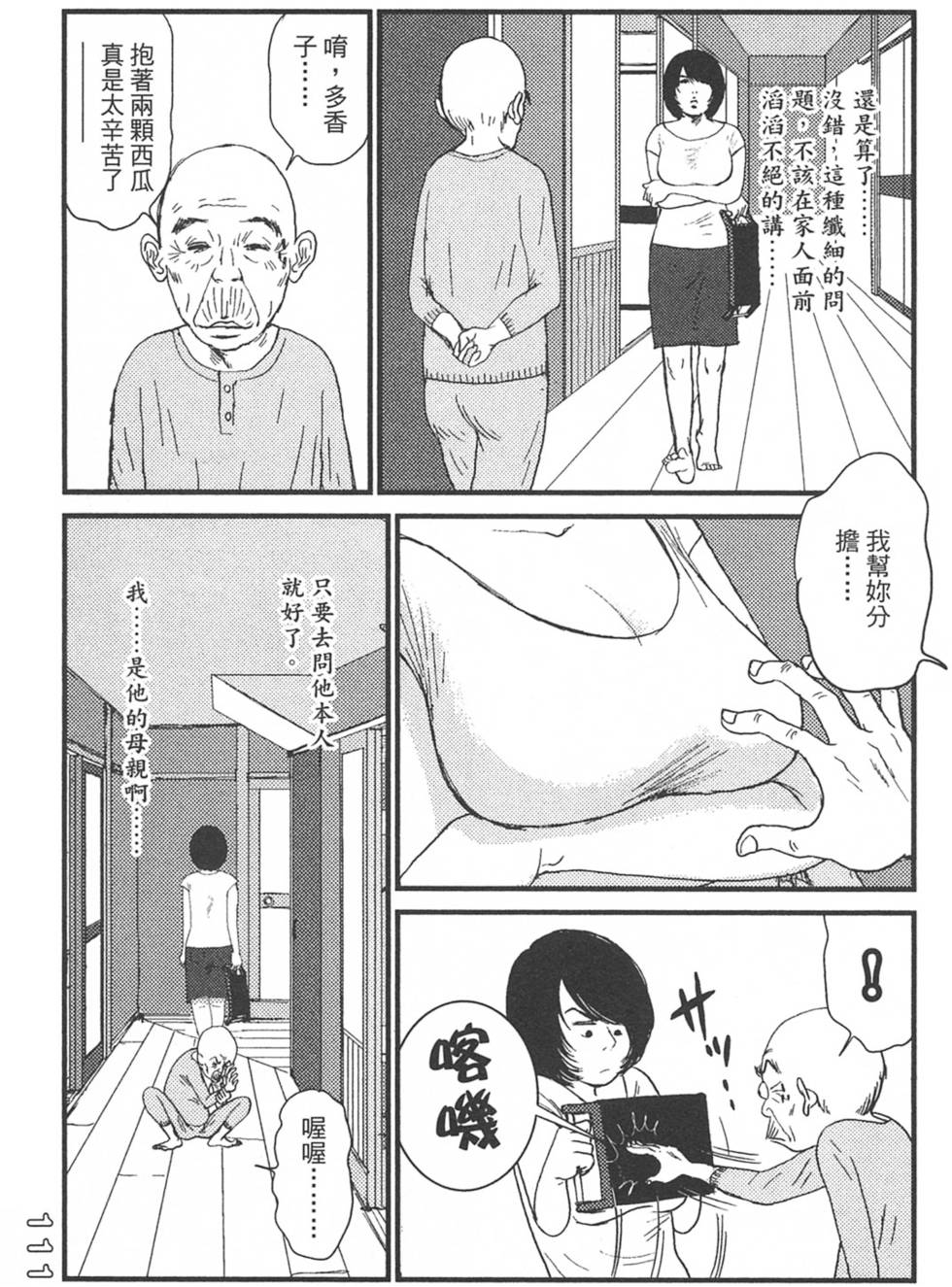 第109页