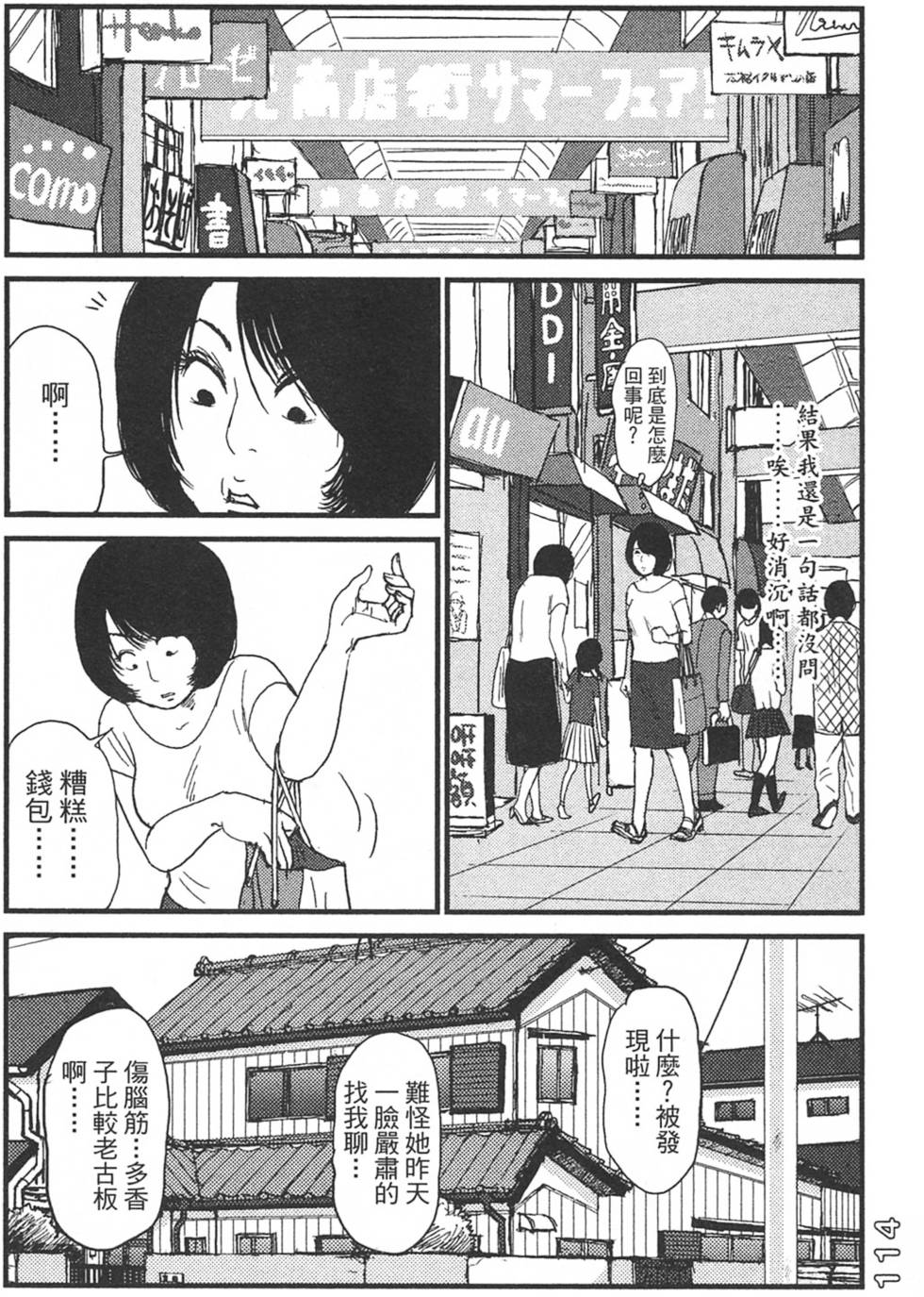 第112页