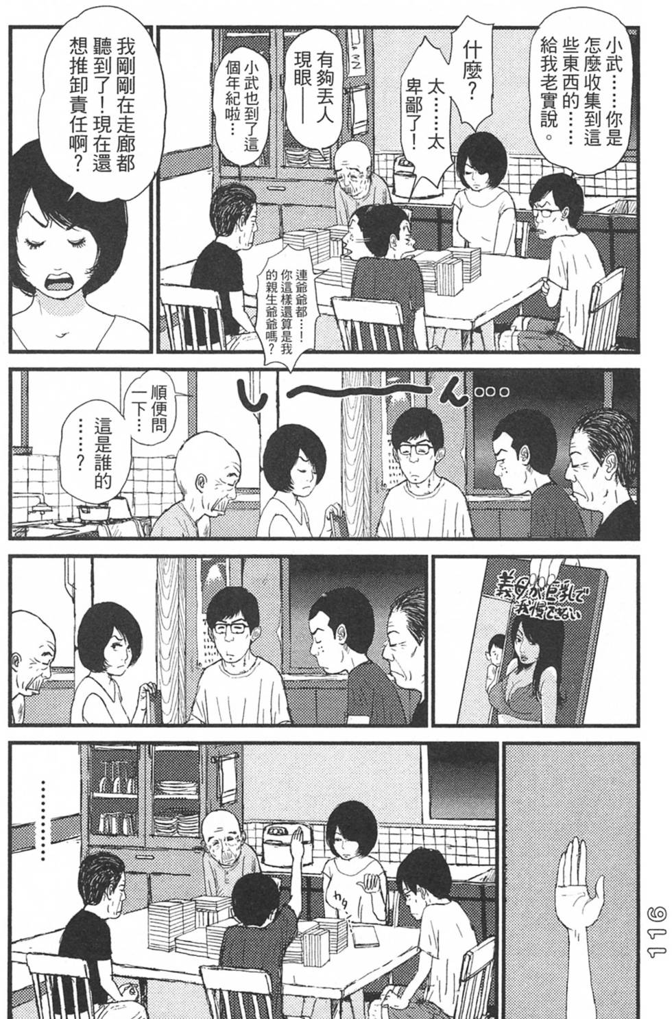 第114页