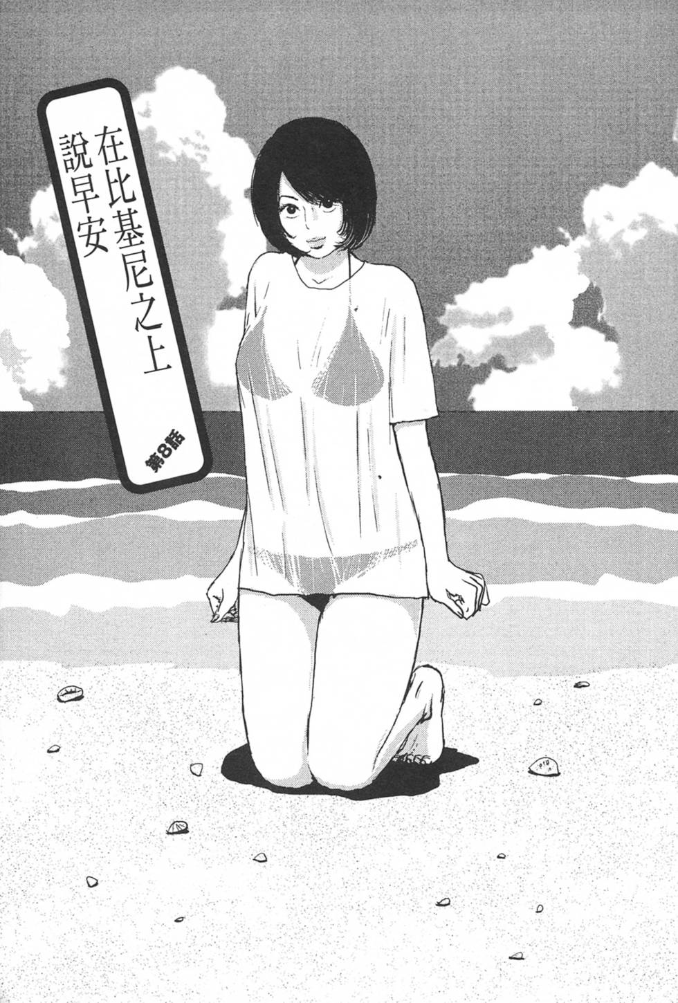 第117页
