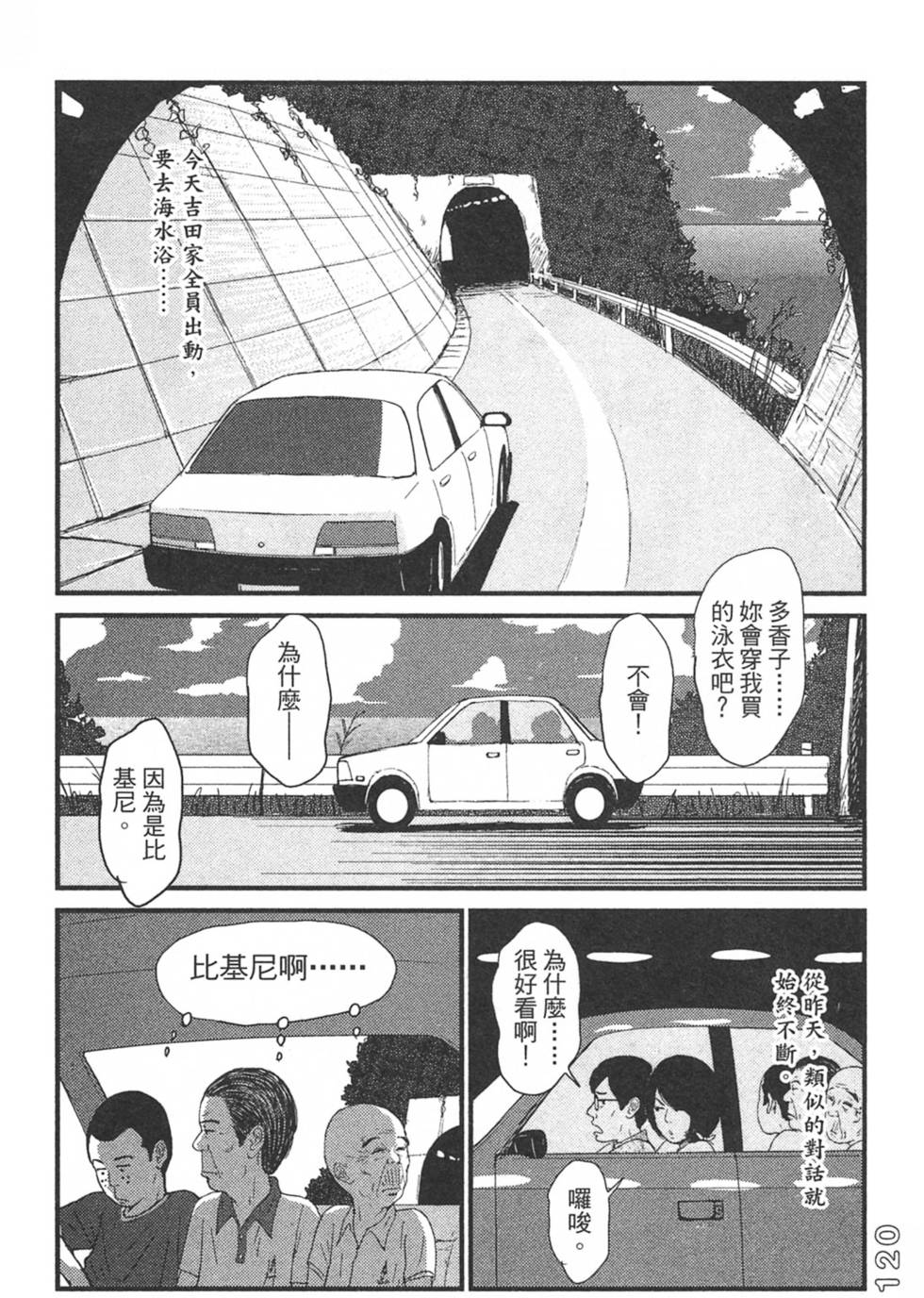 第118页