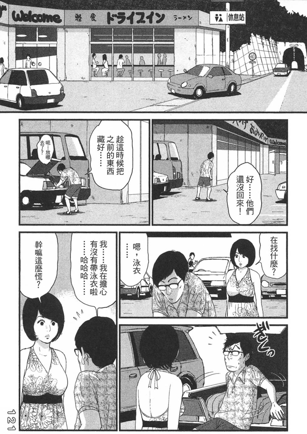 第119页