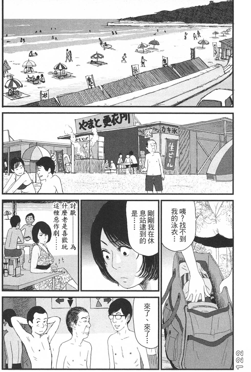 第120页