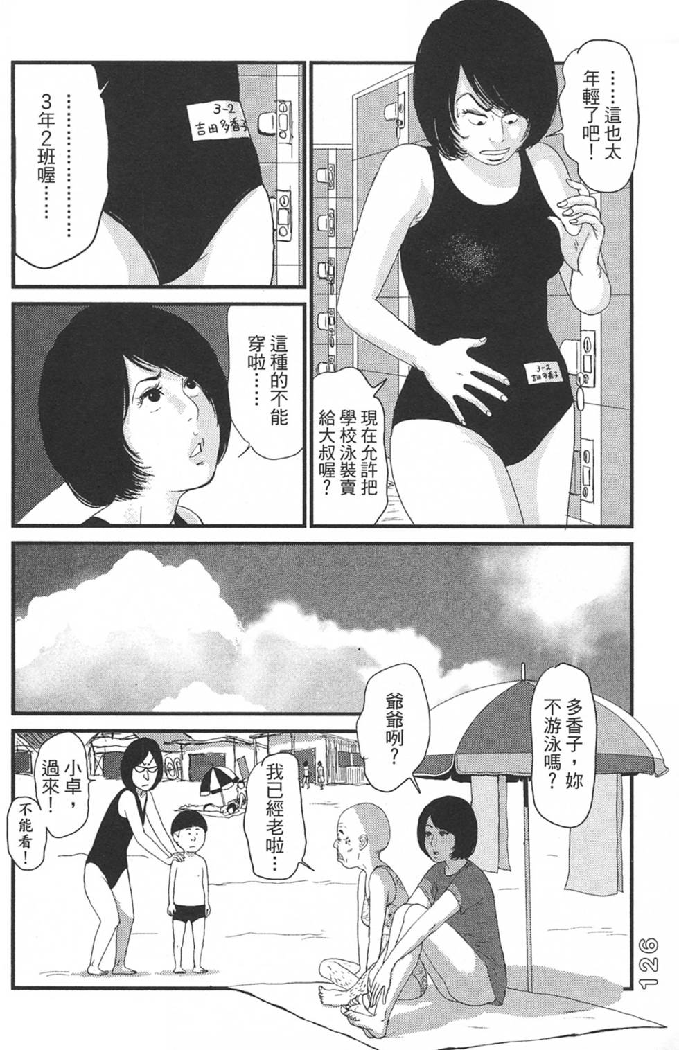 第124页