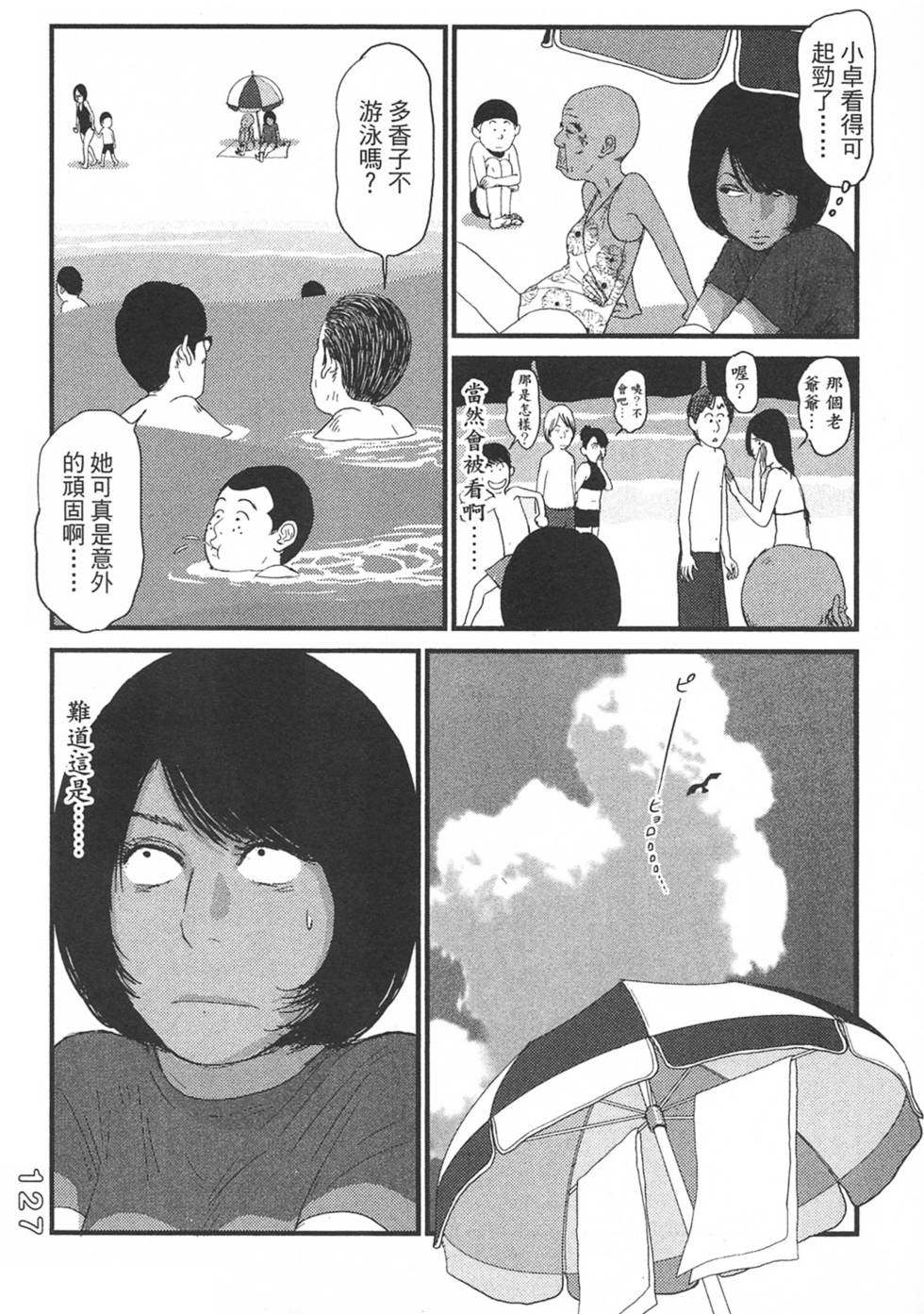 第125页