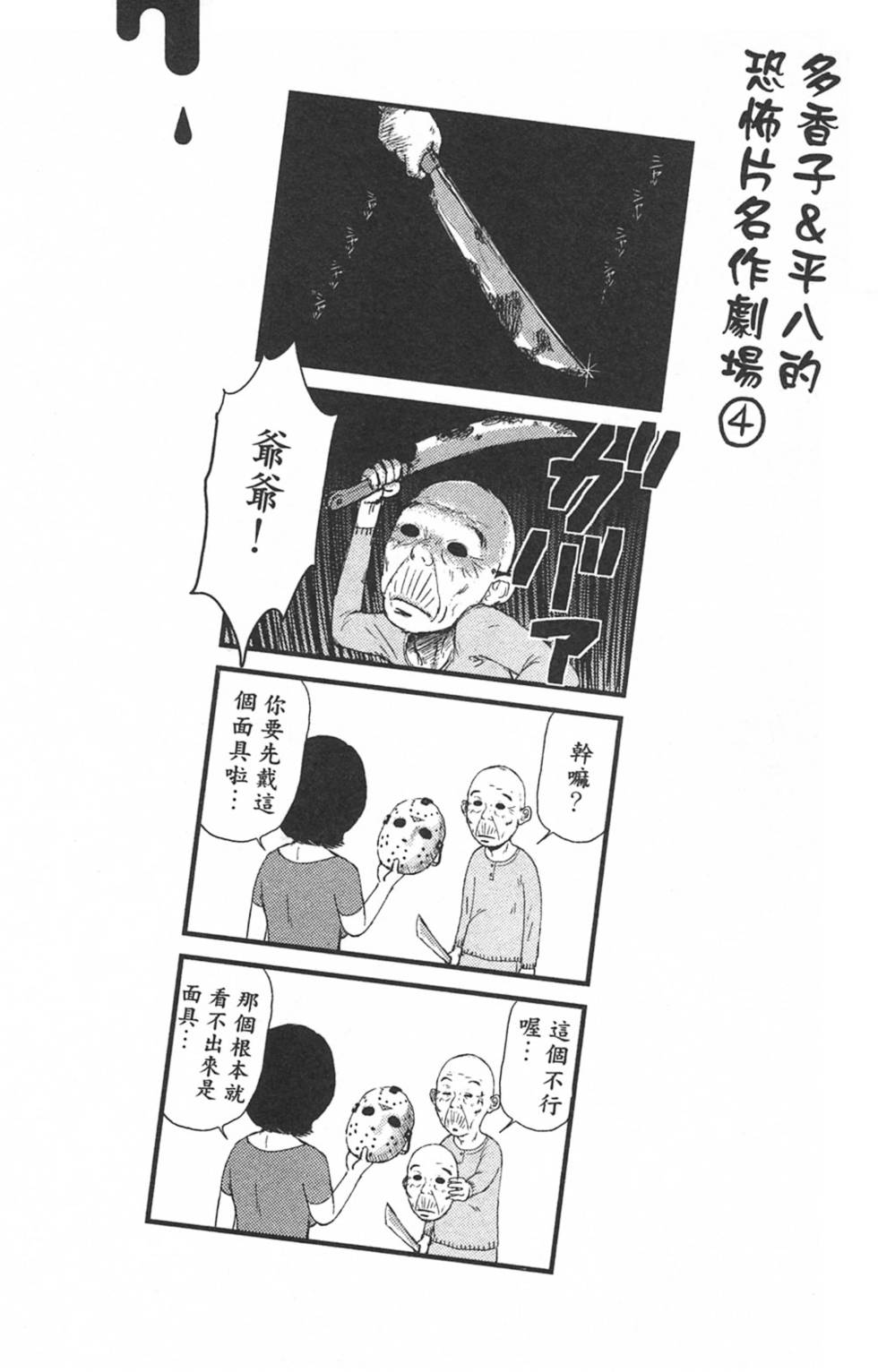 第130页
