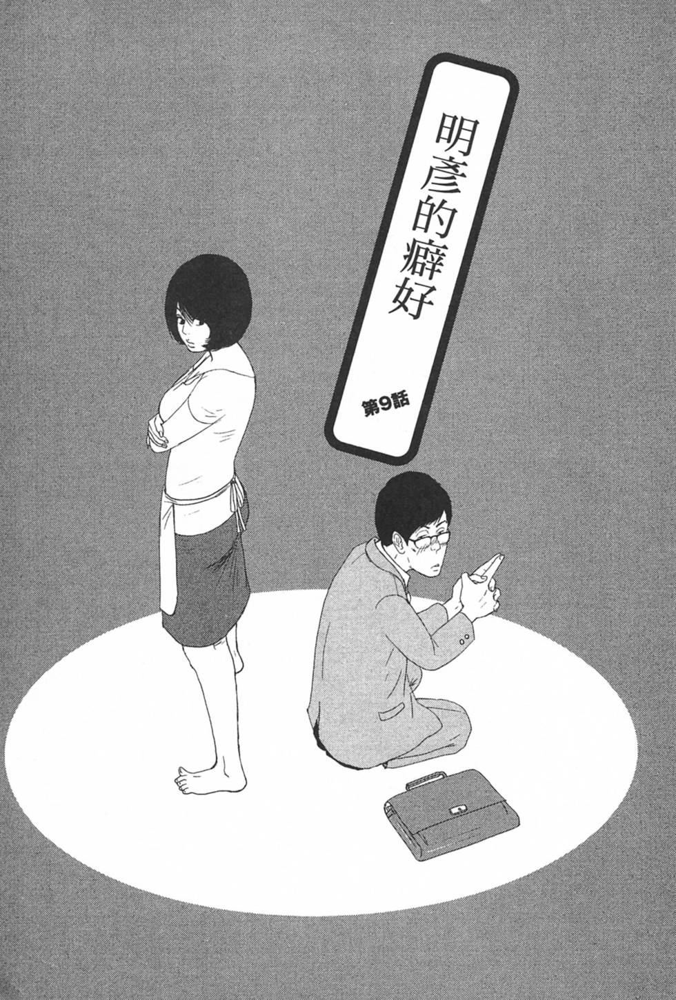 第131页