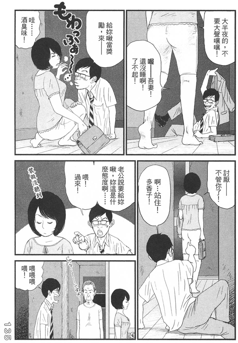 第133页