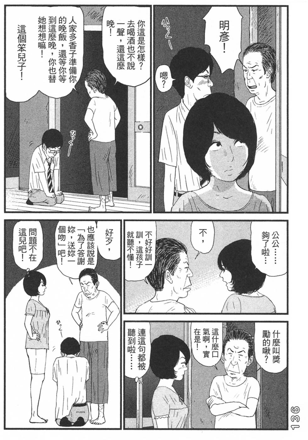 第134页