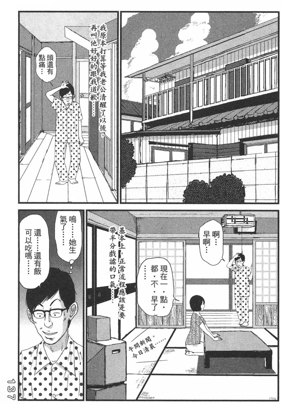 第135页