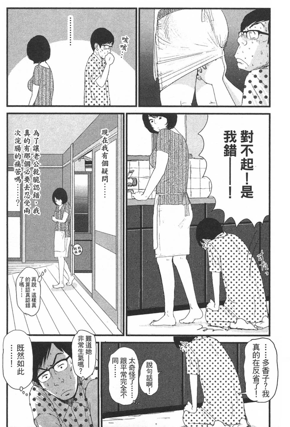 第139页