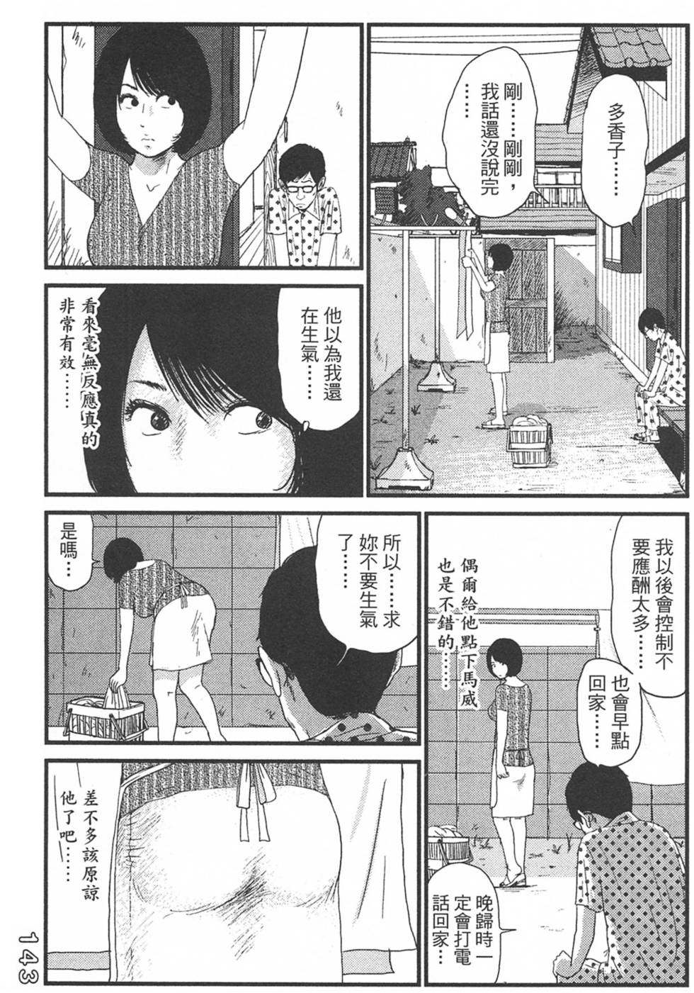 第141页