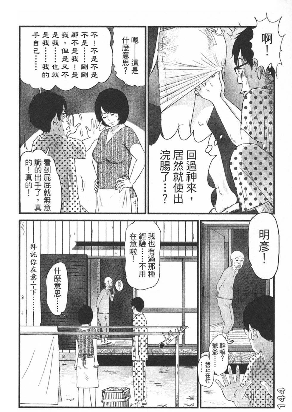 第142页
