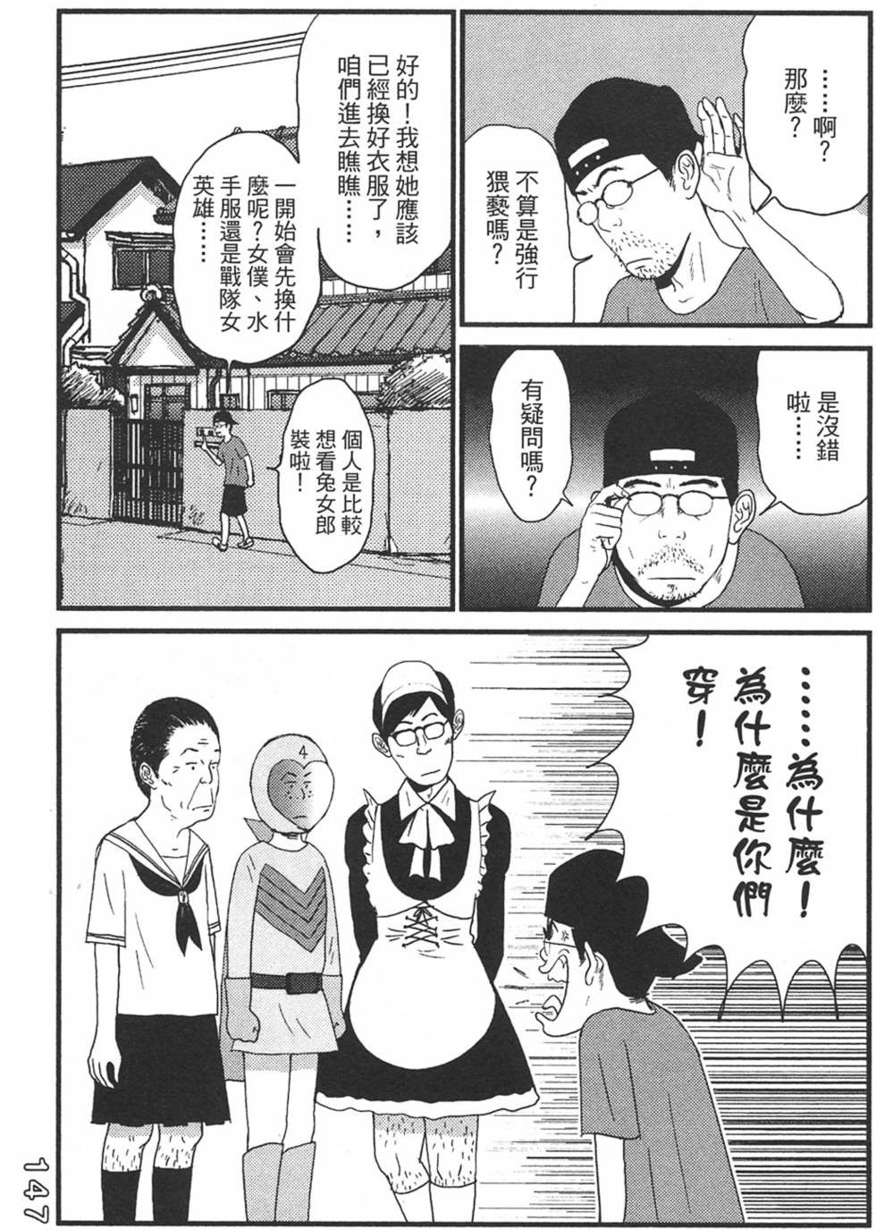 第145页