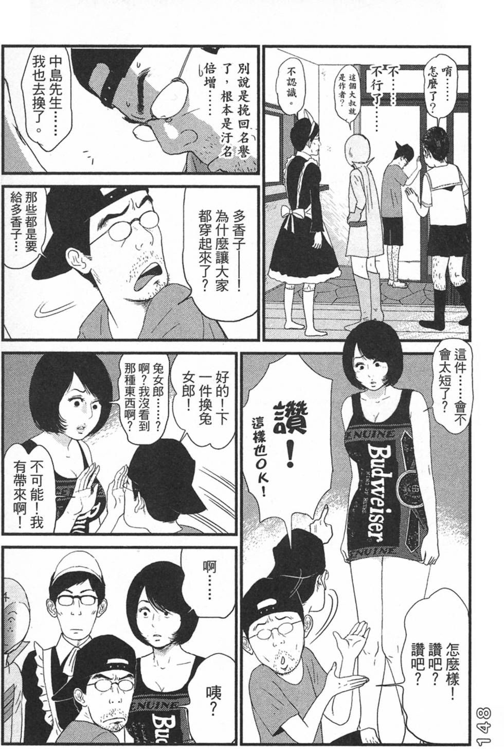 第146页