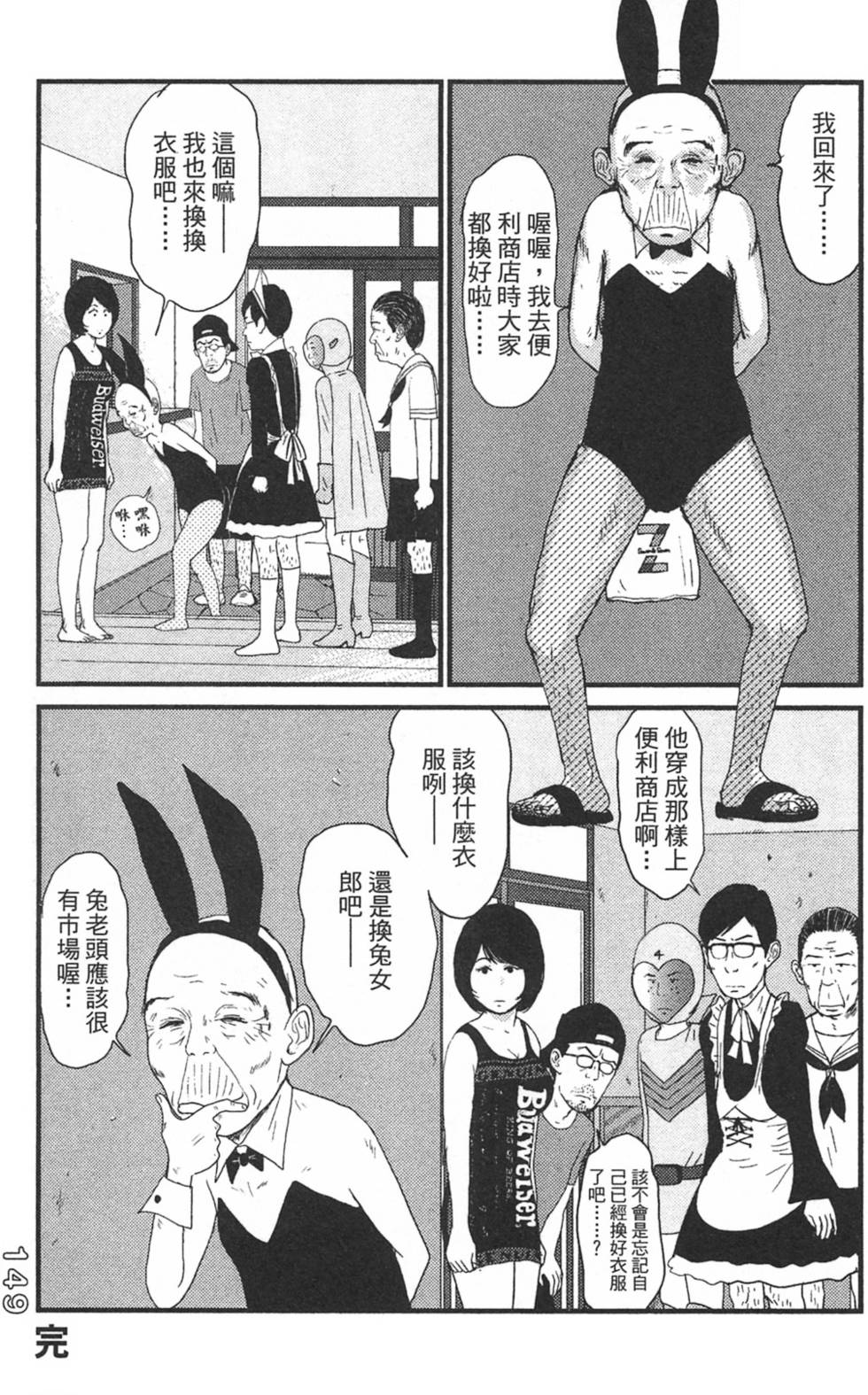 第147页