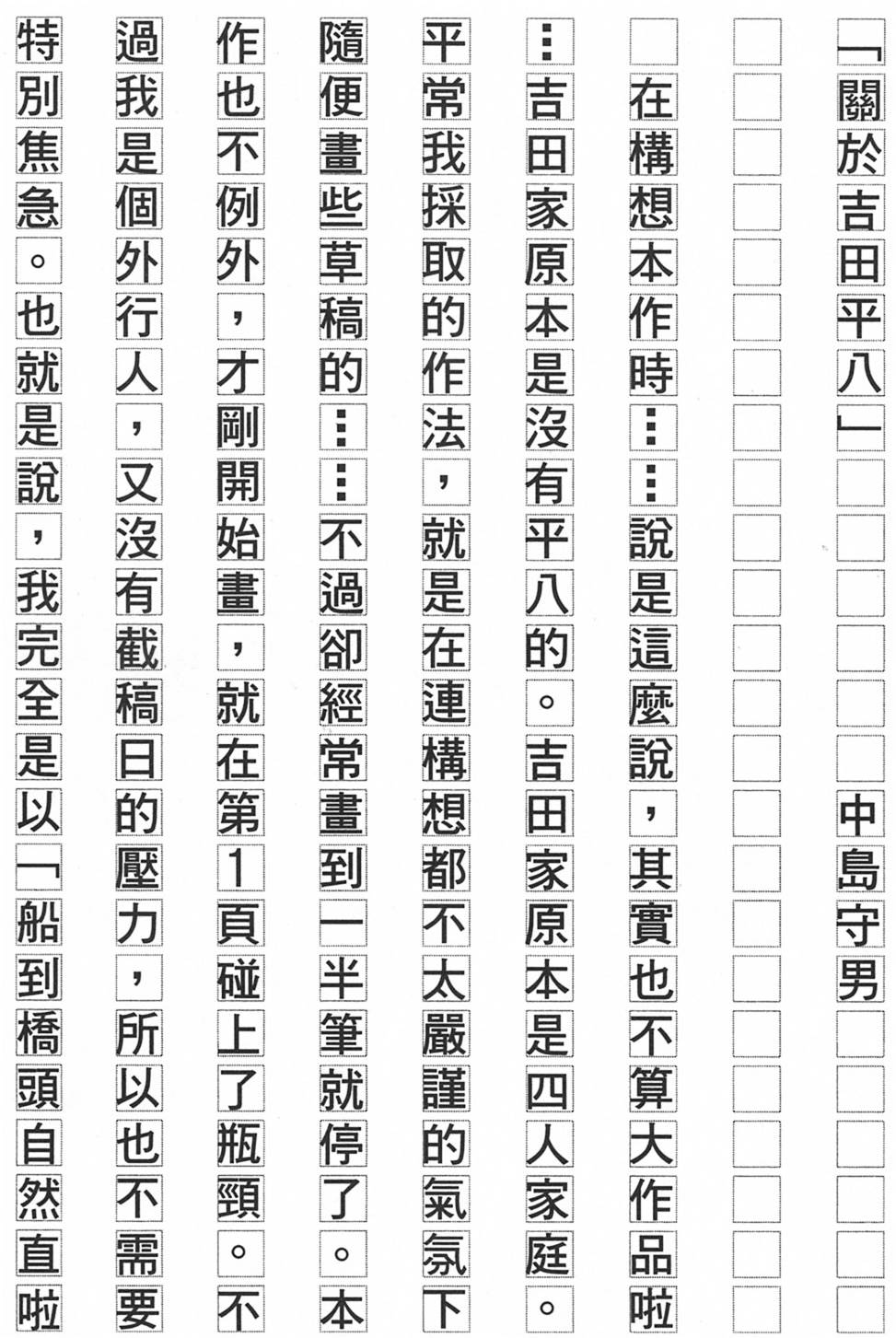 第148页