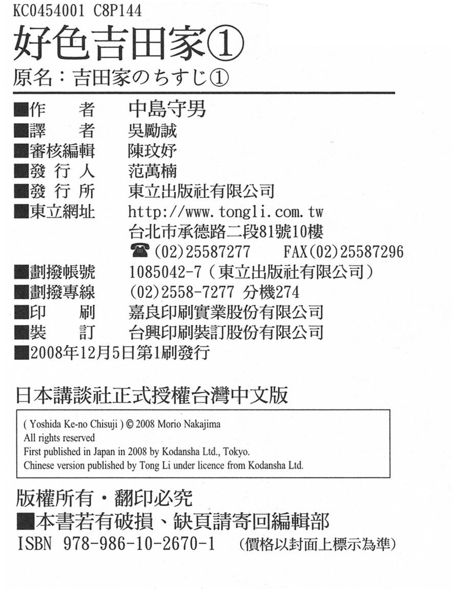 第150页