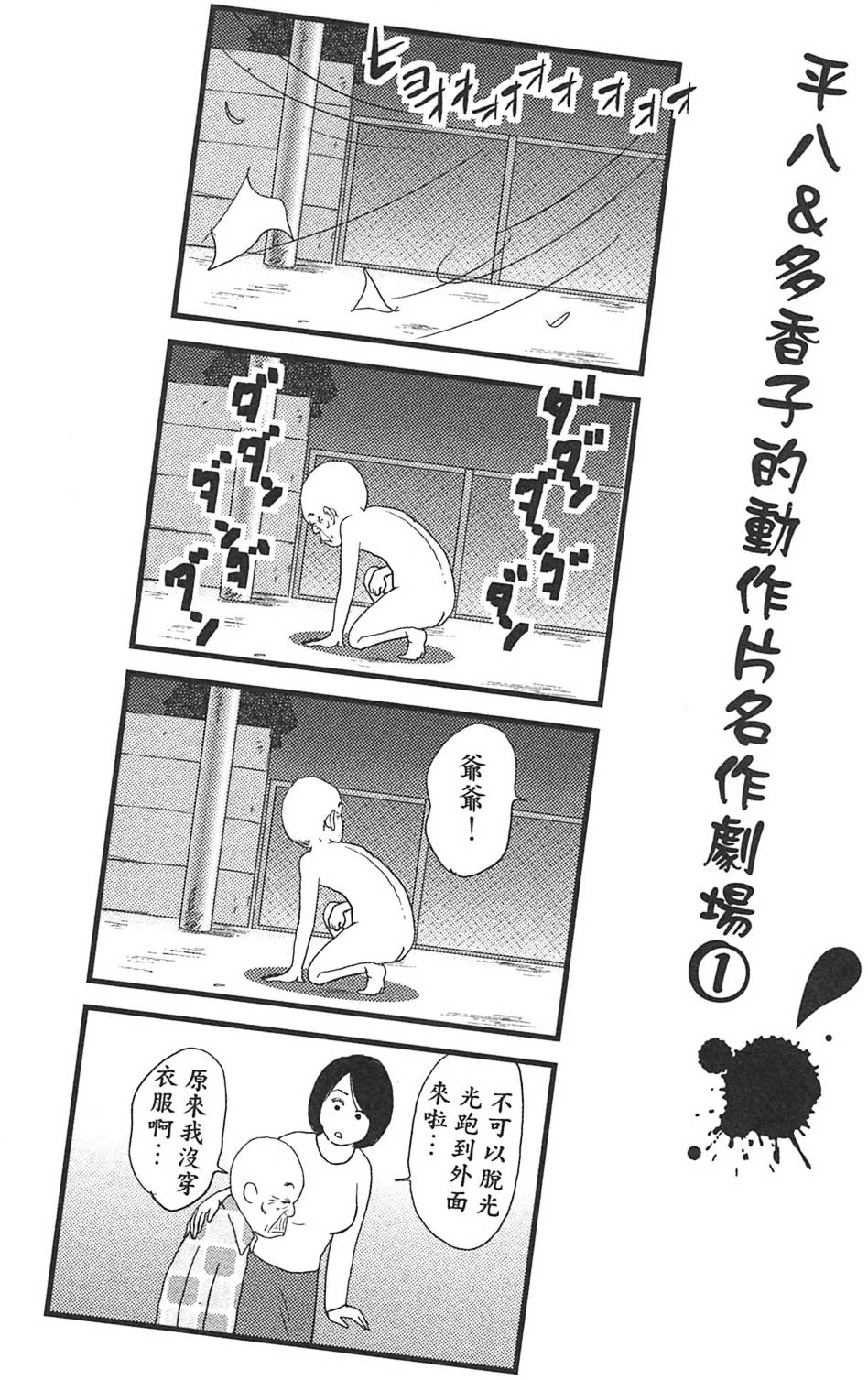 第30页