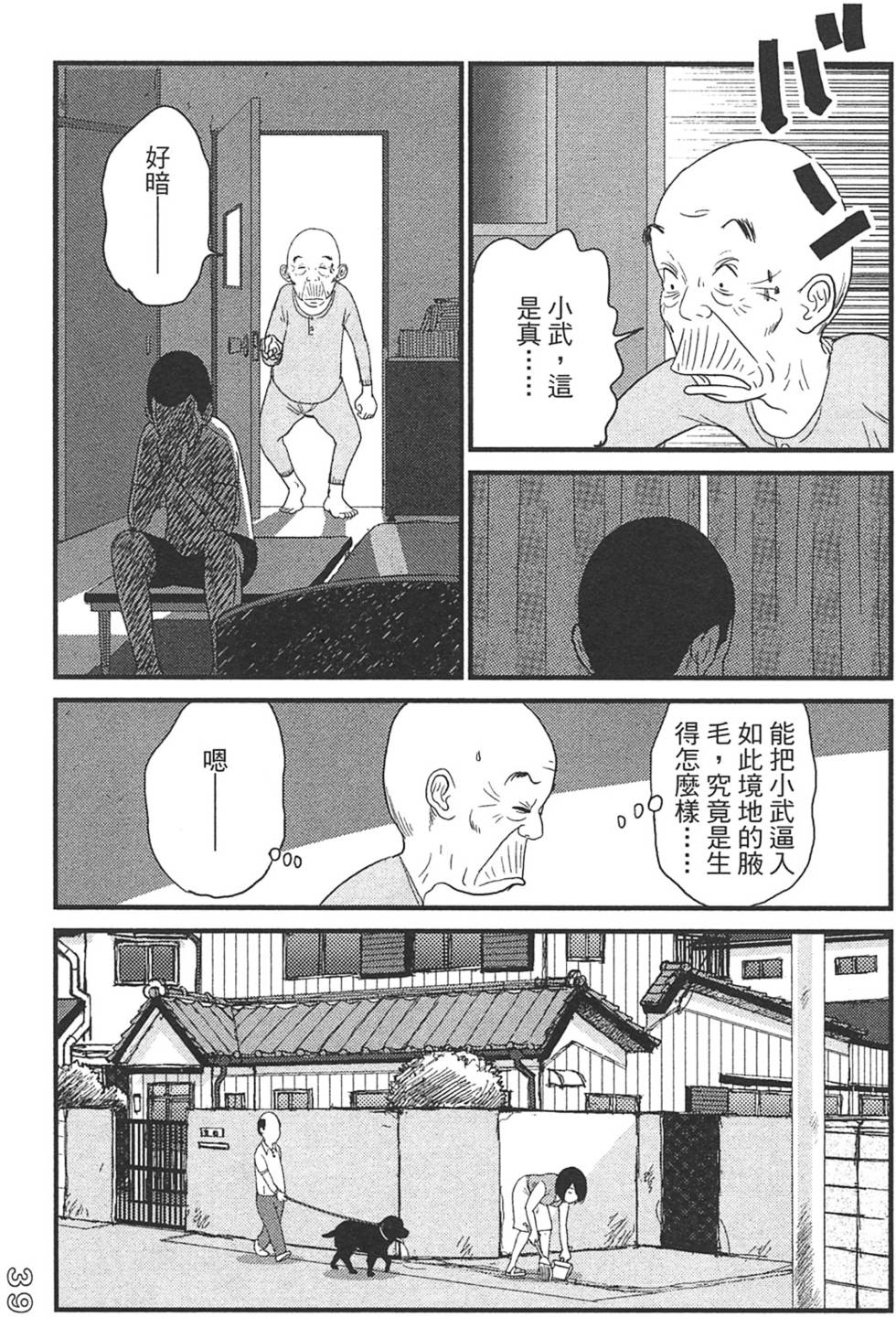 第37页