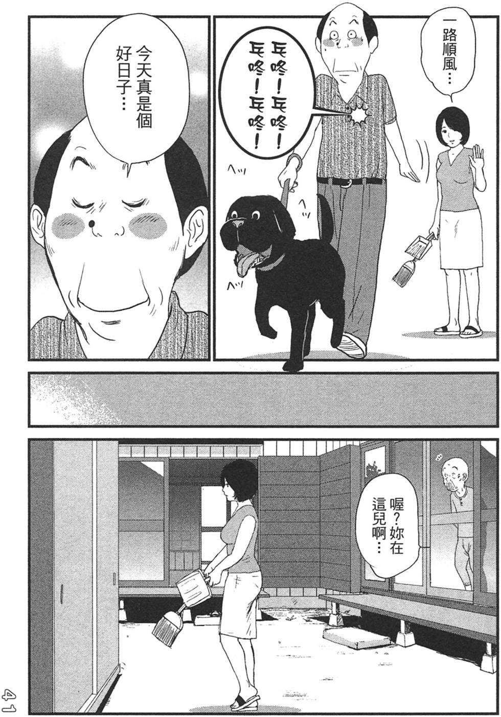 第39页