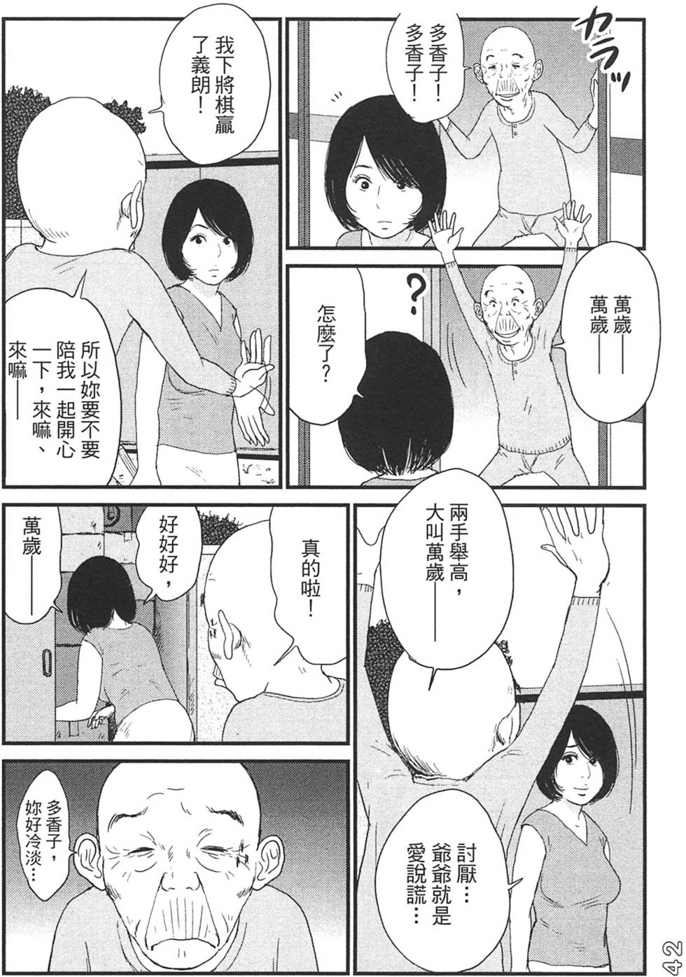 第40页
