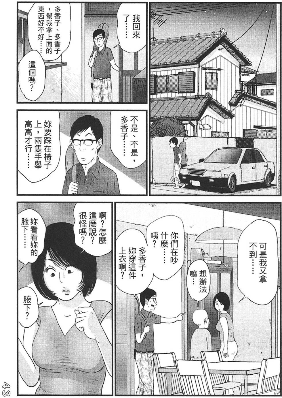 第41页