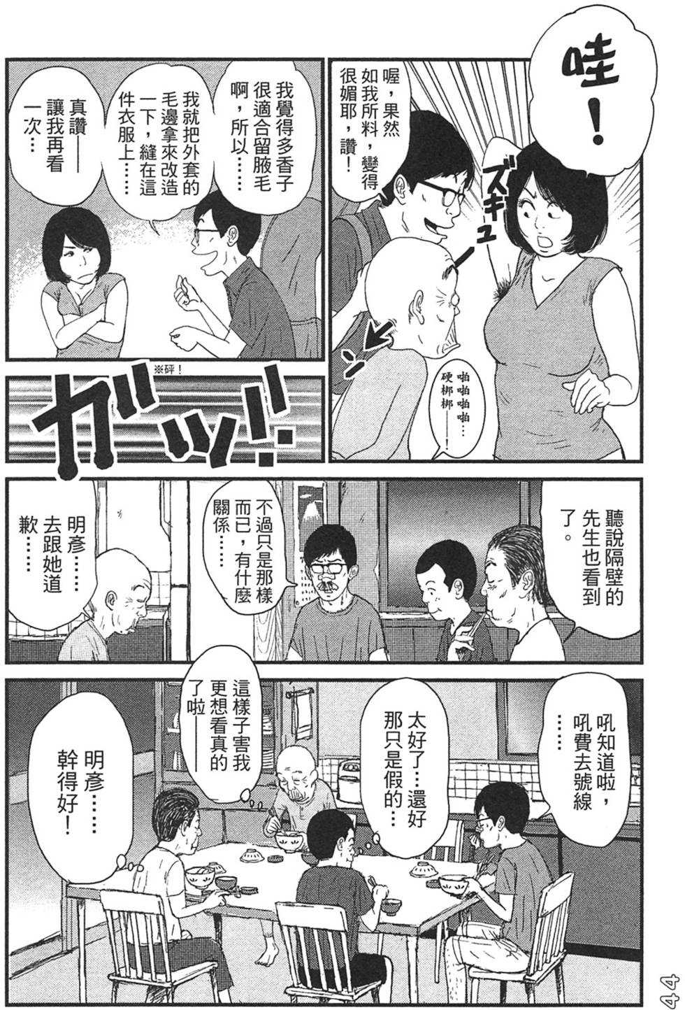 第42页