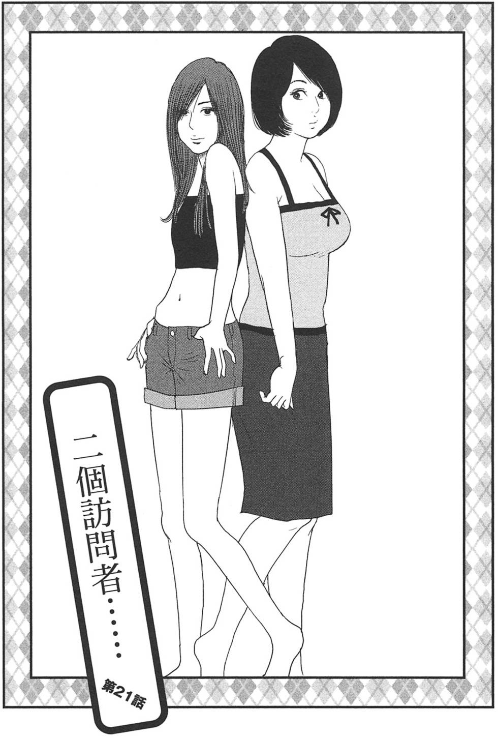 第45页