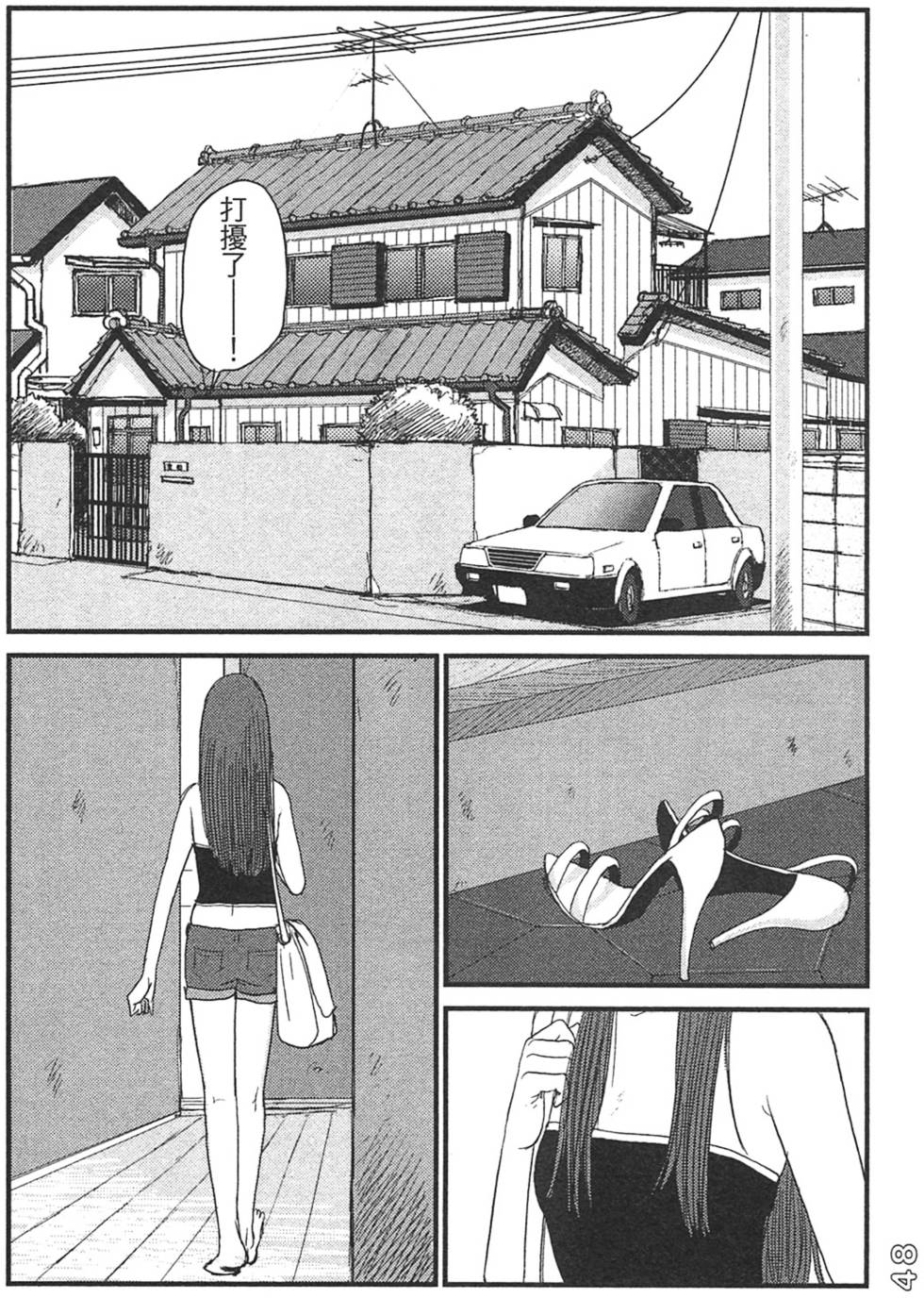 第46页