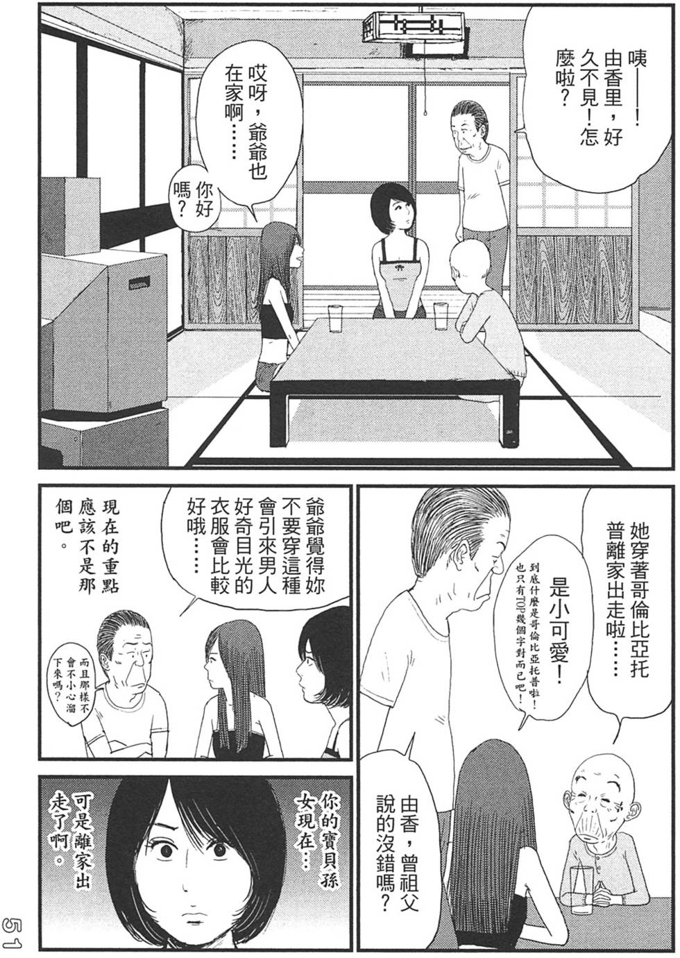 第49页