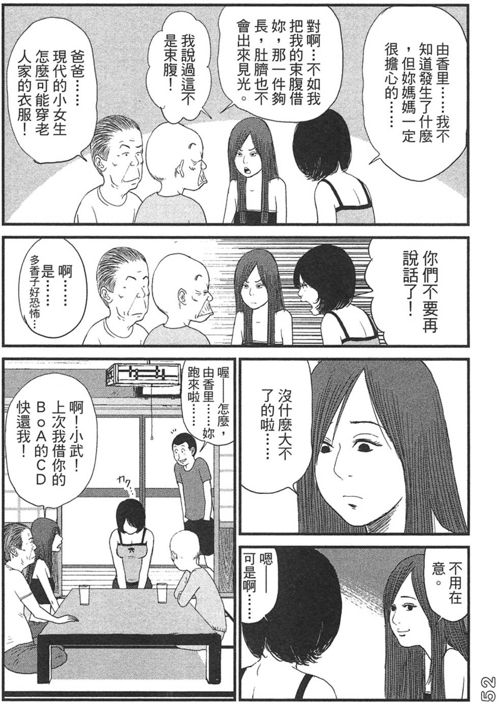 第50页