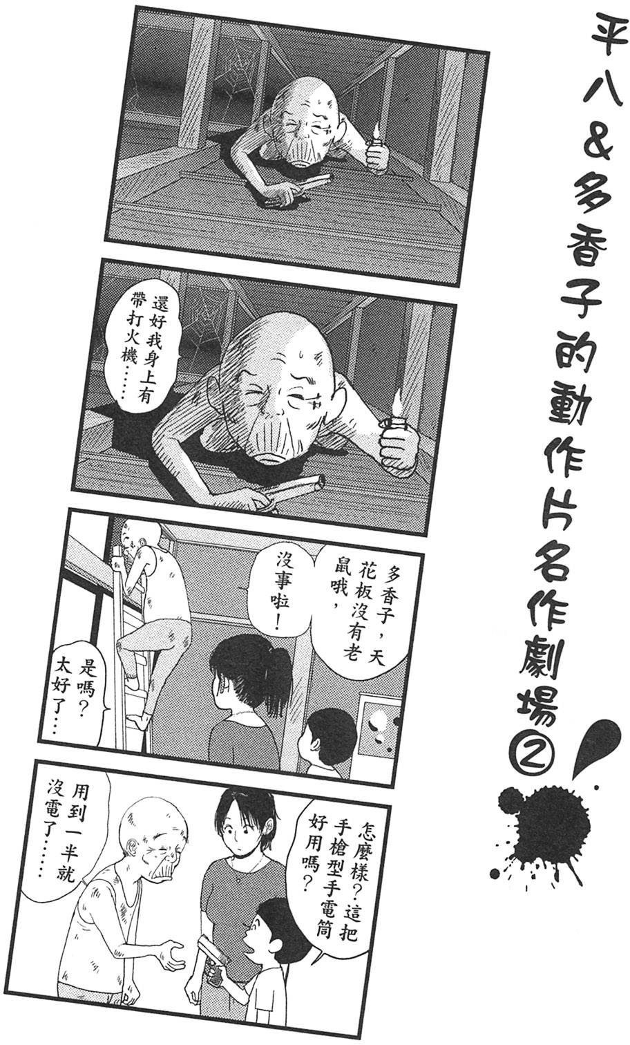 第58页