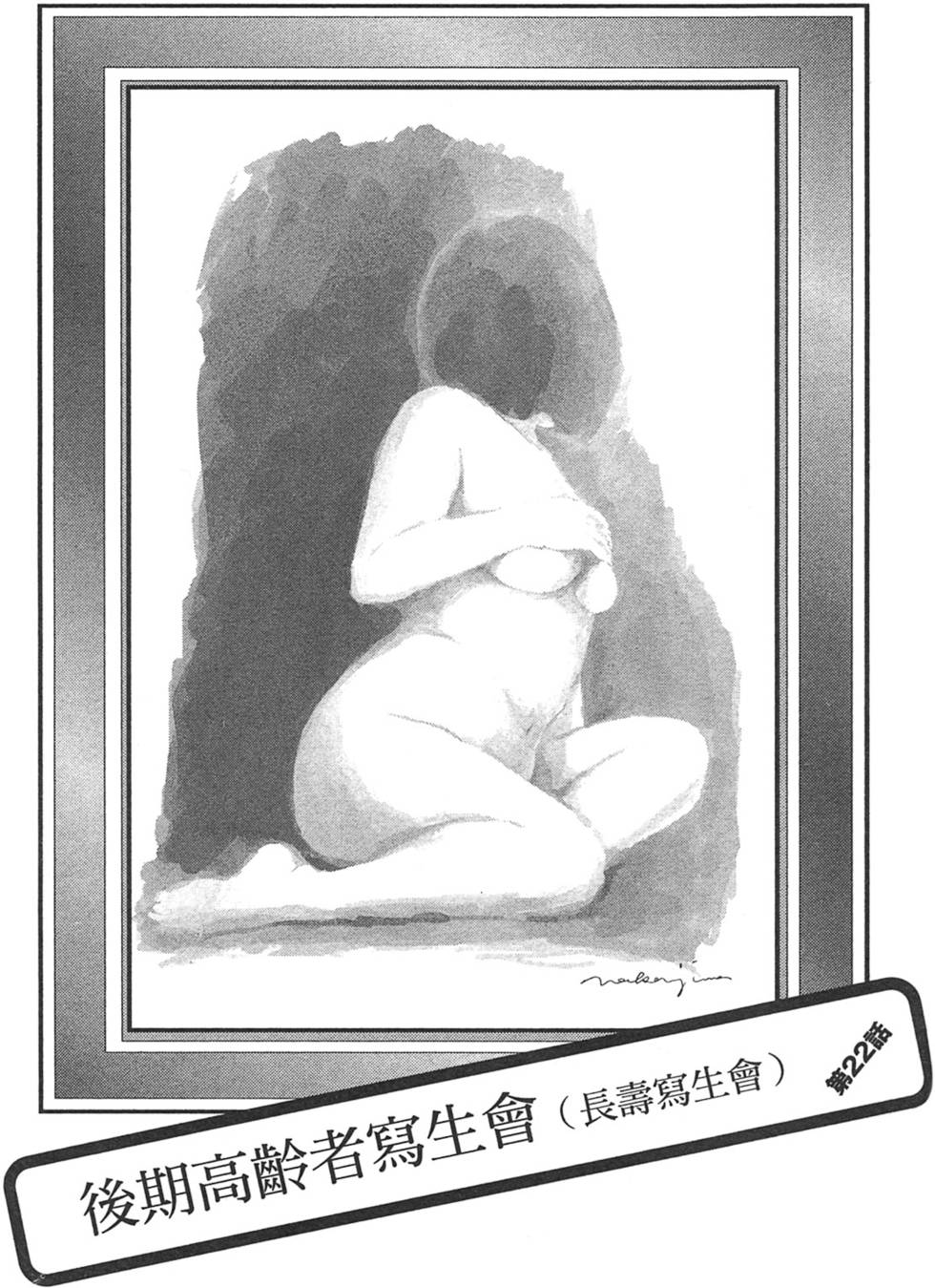 第59页