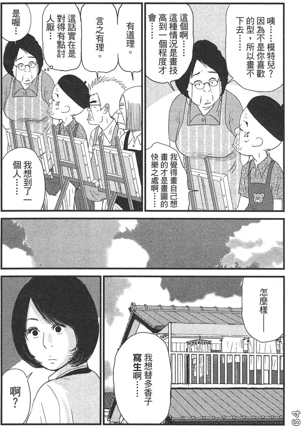第62页