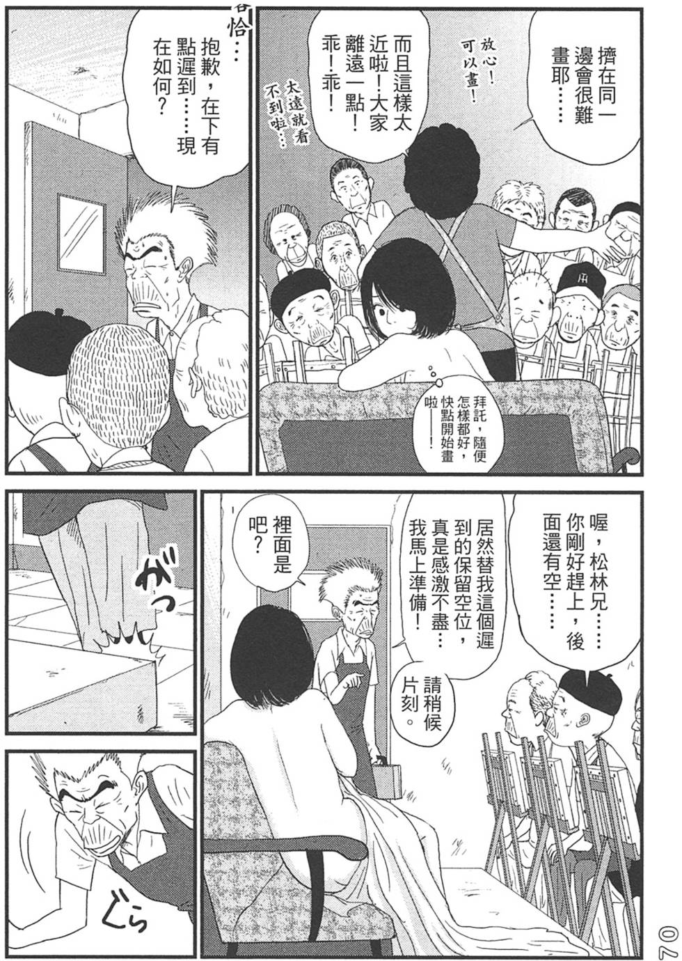 第68页