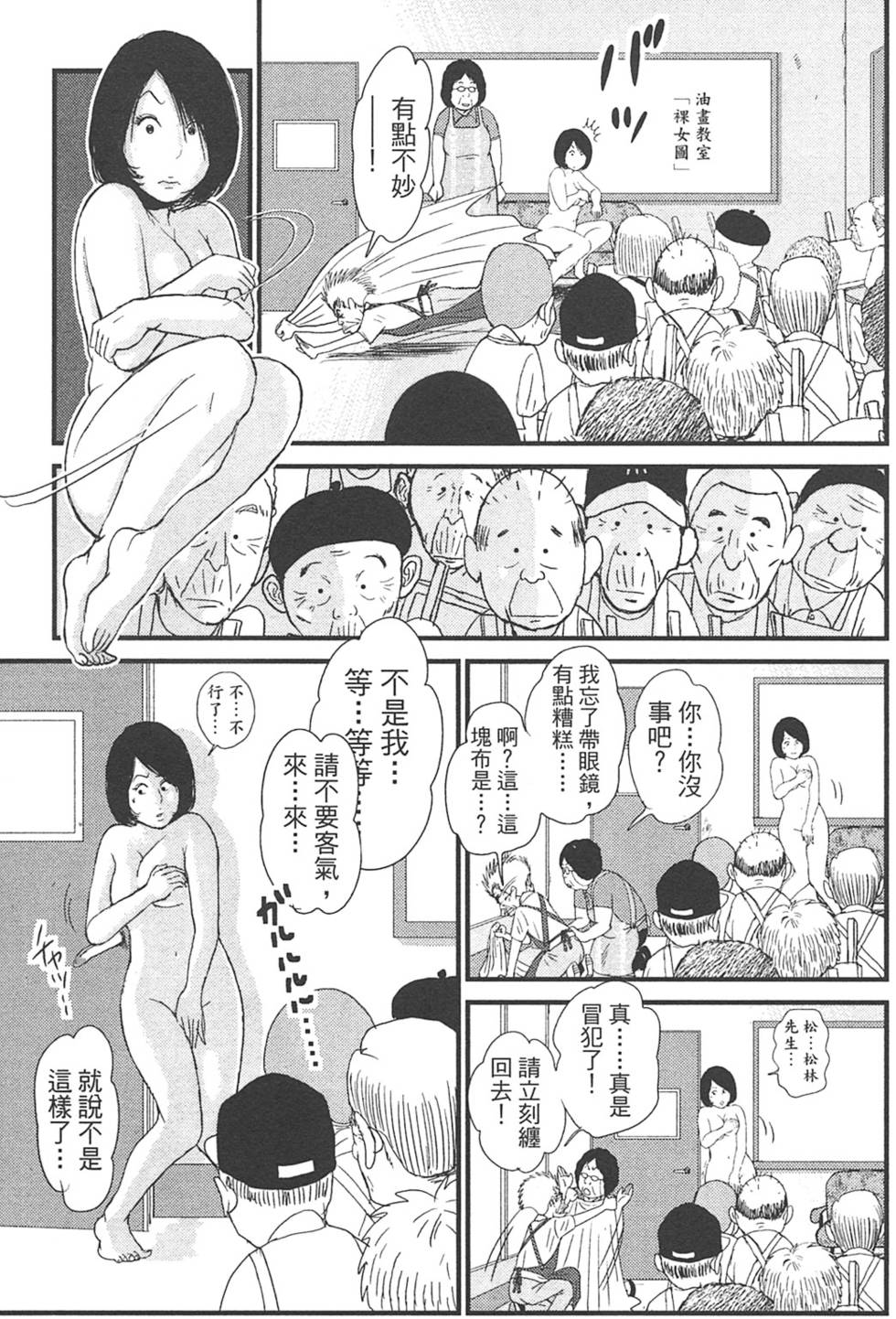 第69页