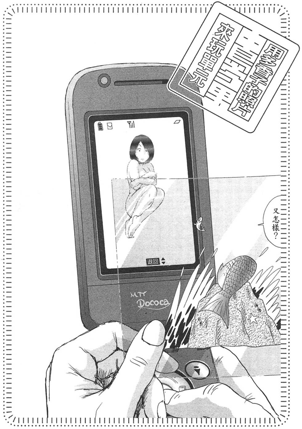 第71页