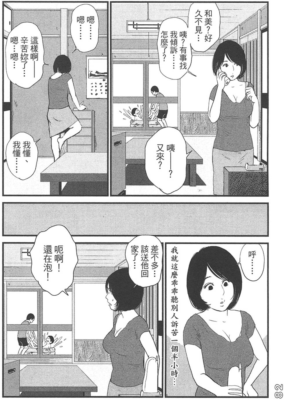 第80页