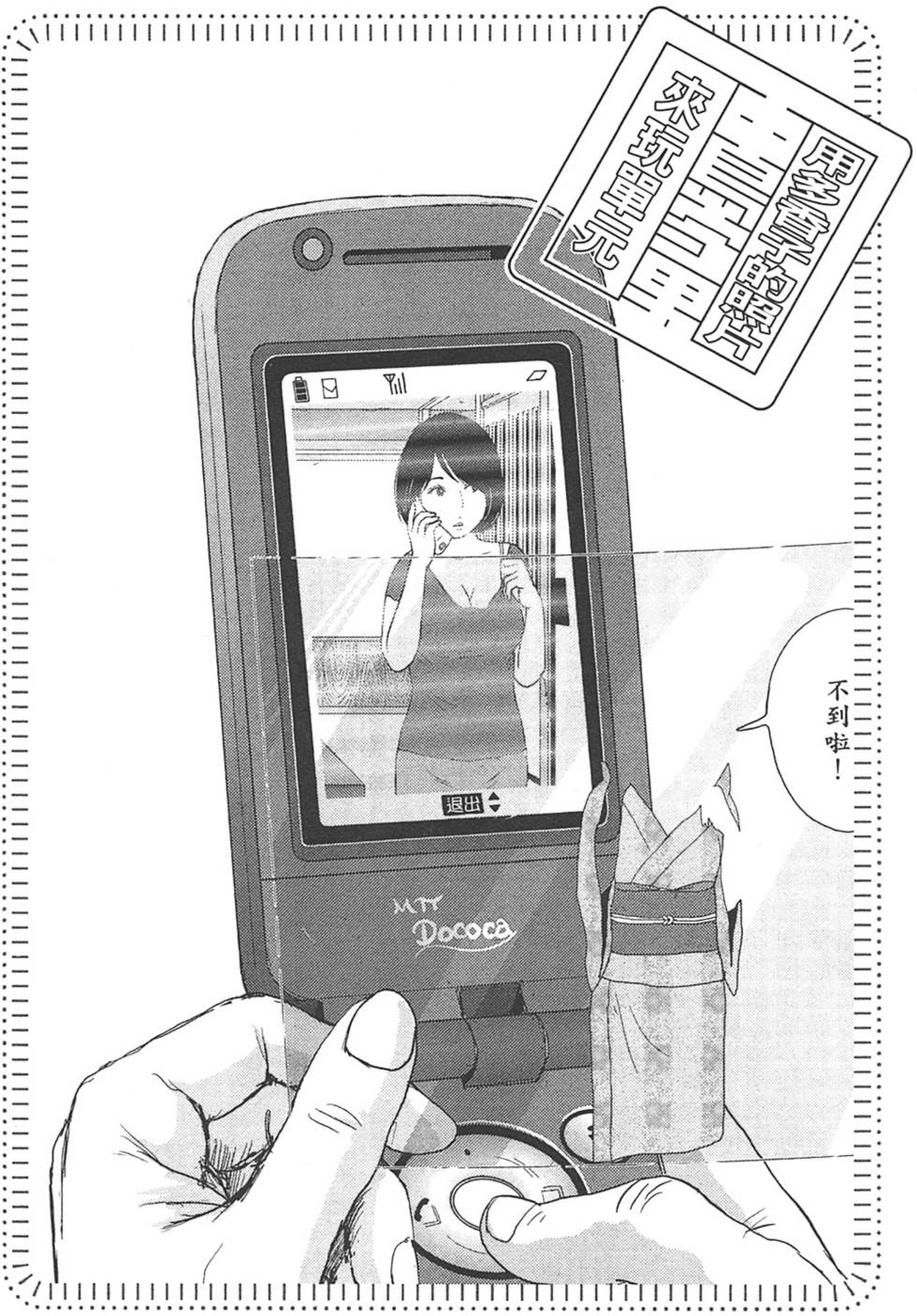 第85页