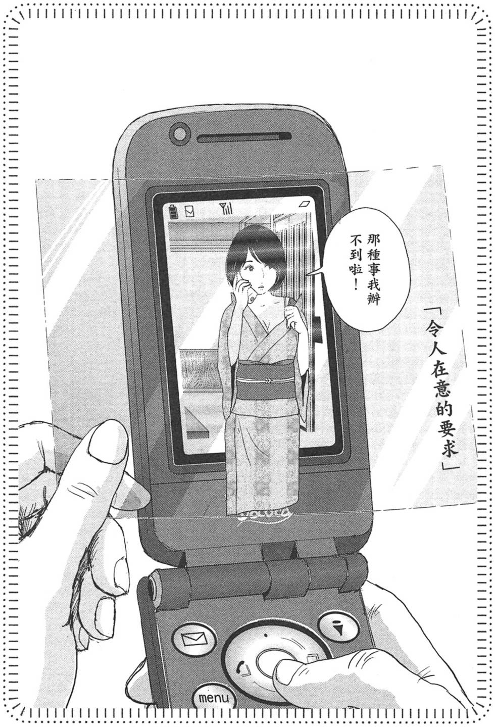 第86页