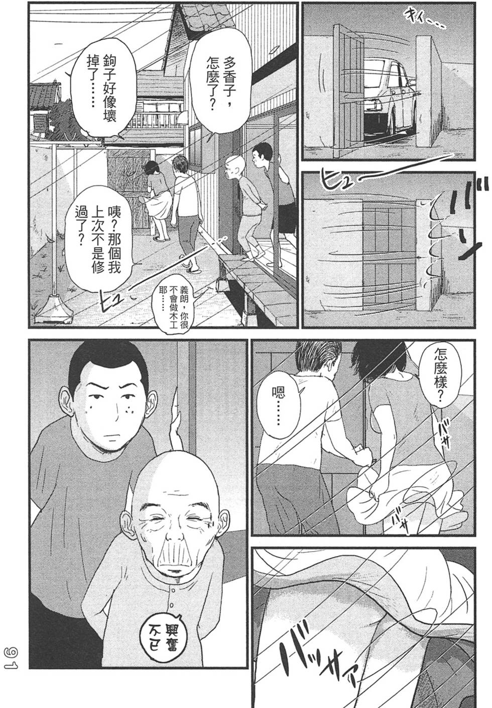 第89页