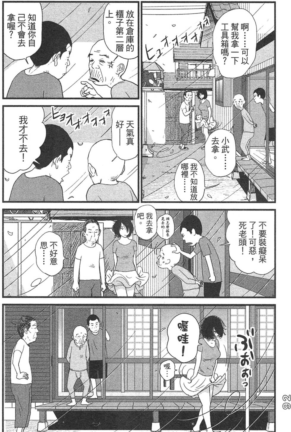 第90页